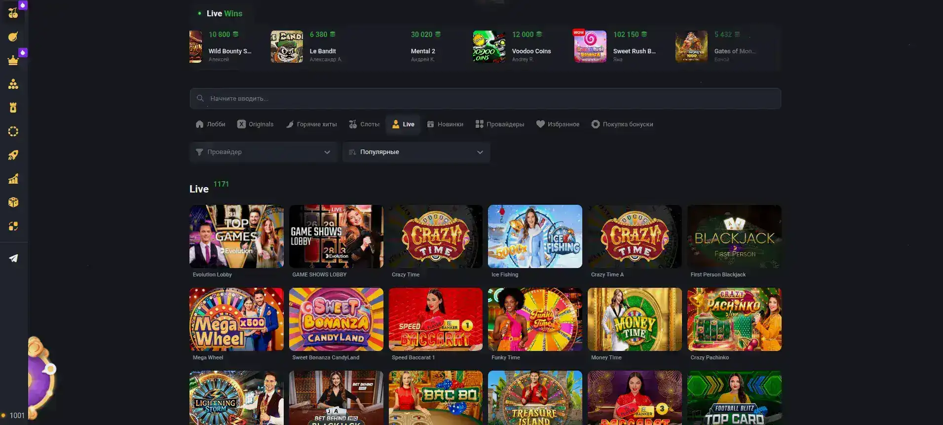 Мобильная версия Bitzamo casino на смартфоне